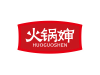 火锅婶