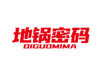 地锅密码