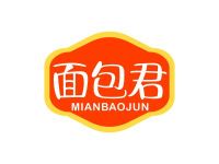 面包君