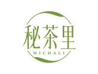 秘茶里