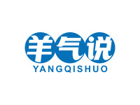 羊气说