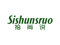 拾尚说 SISHUNSRUO