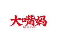 大嘴妈