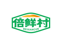 倍鲜村