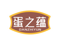 蛋之蕴