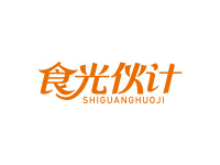 食光伙计