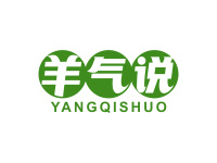 羊气说