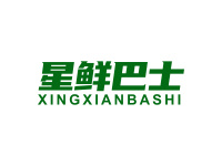 星鲜巴士