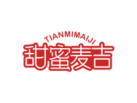 甜蜜麦吉