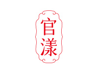 官漾