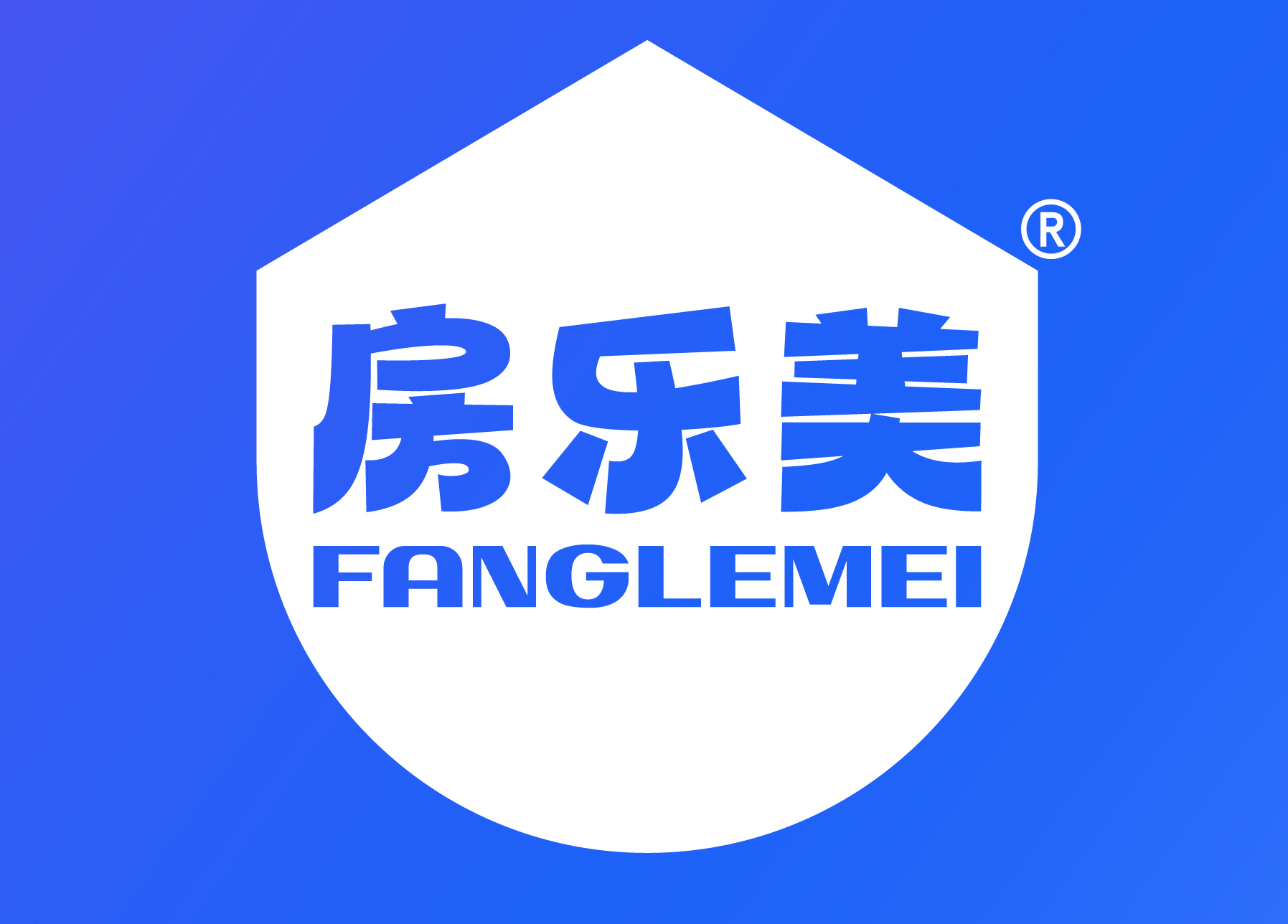 房乐美
