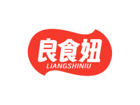良食妞