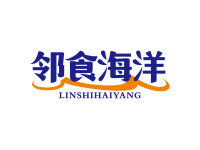 邻食海洋
