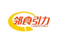 邻食引力