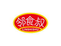 邻食叔