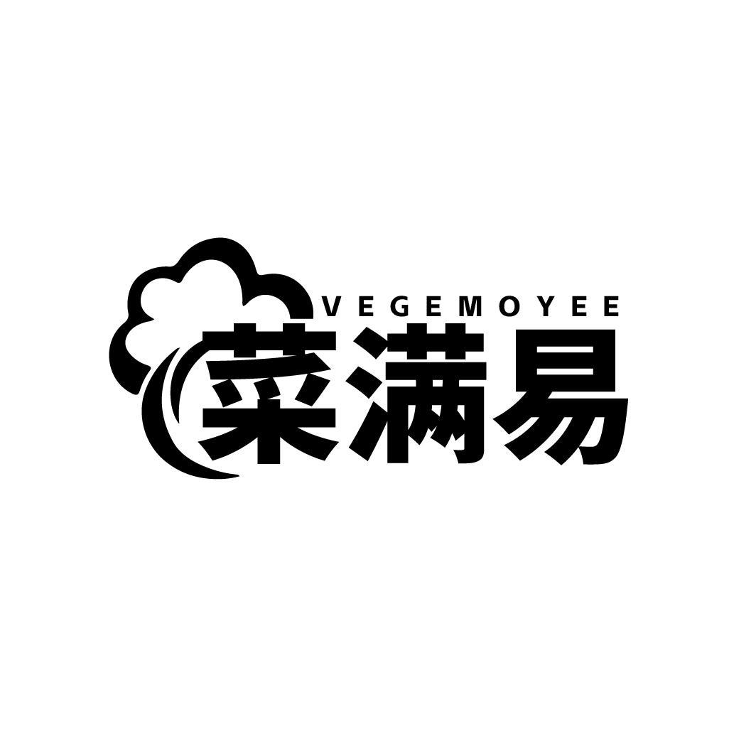 菜满易
VEGEMOYEE