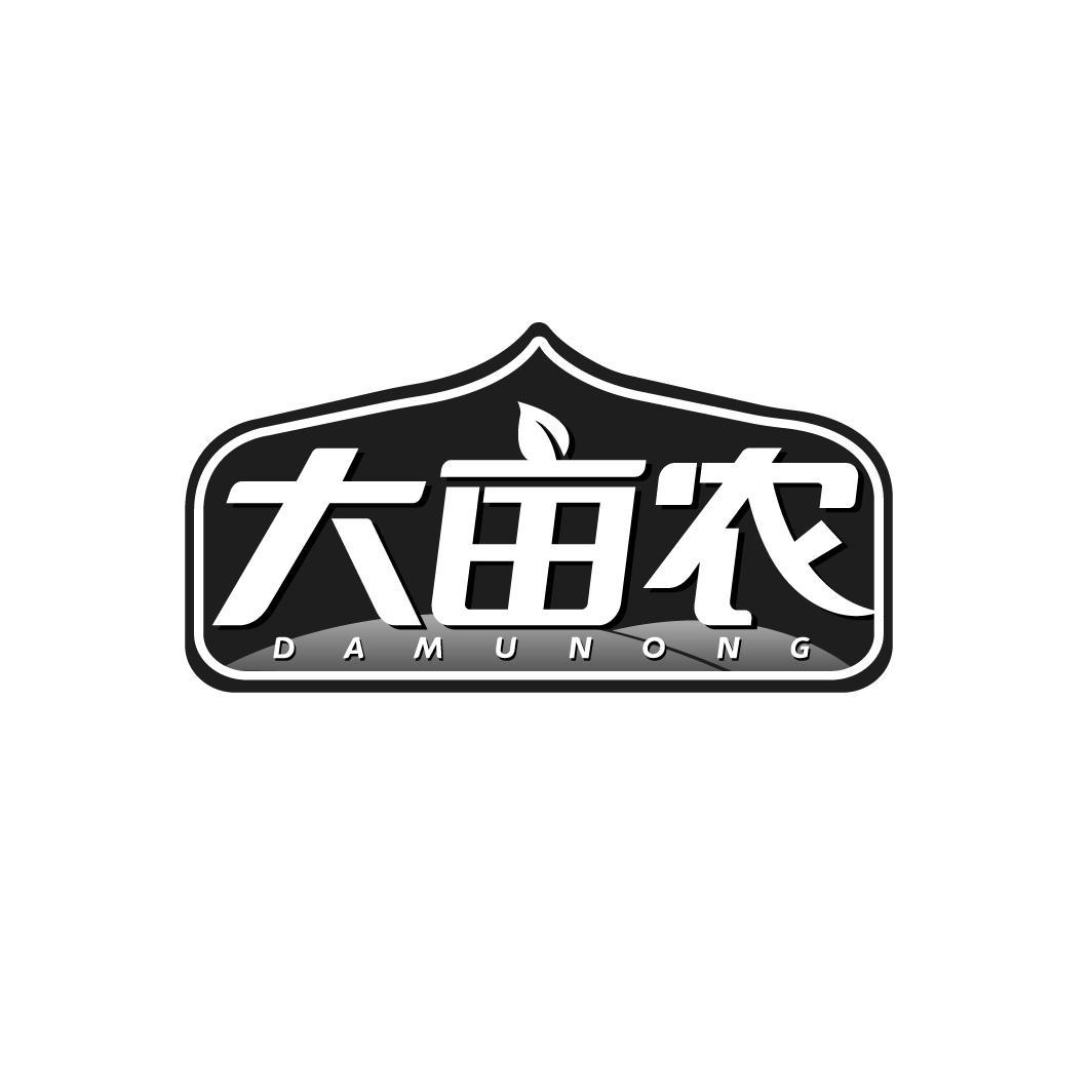 大亩农
DAMUNONG