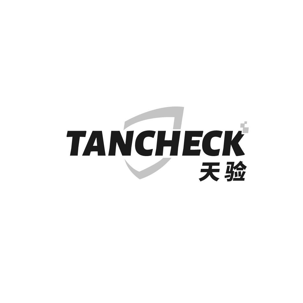 天验
TANCHECK