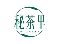 秘茶里