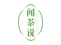 闻茶说