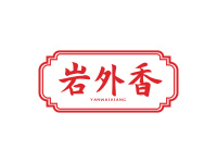 岩外香