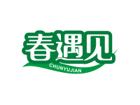 春遇见