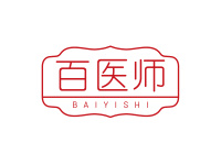 百医师