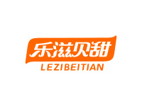 乐滋贝甜