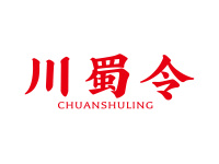 川蜀令