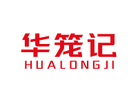 华笼记
