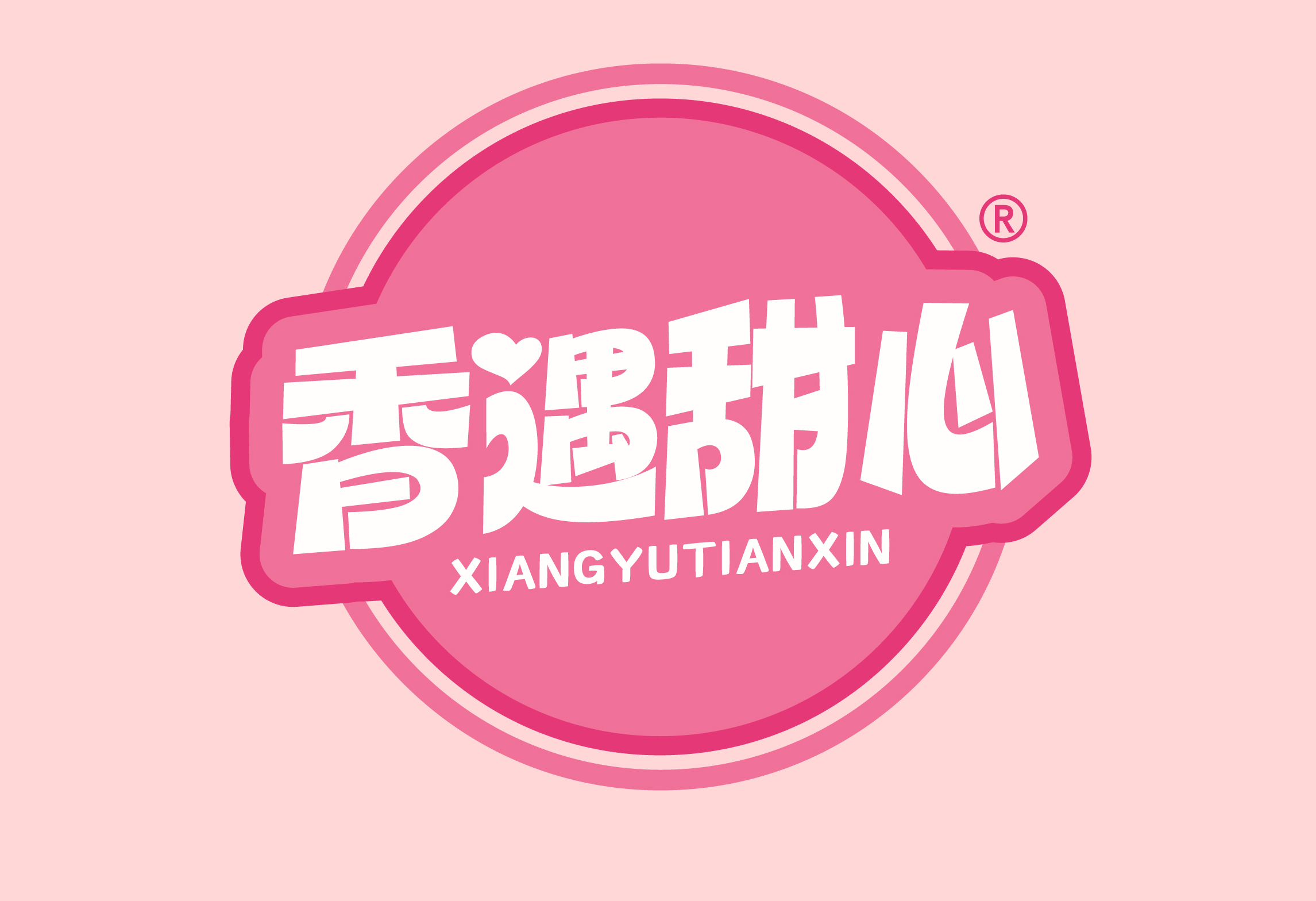 香遇甜心
