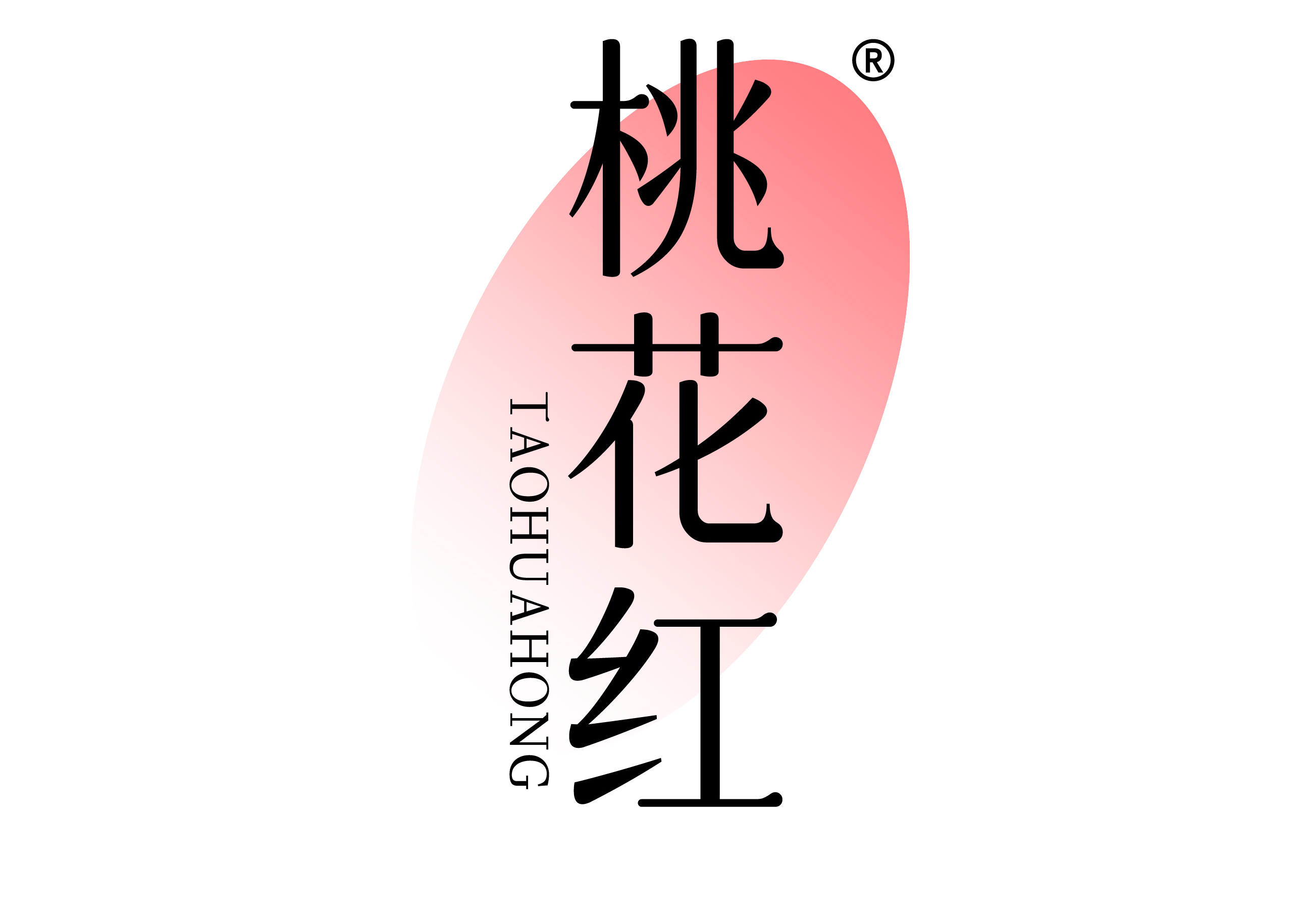 桃花红