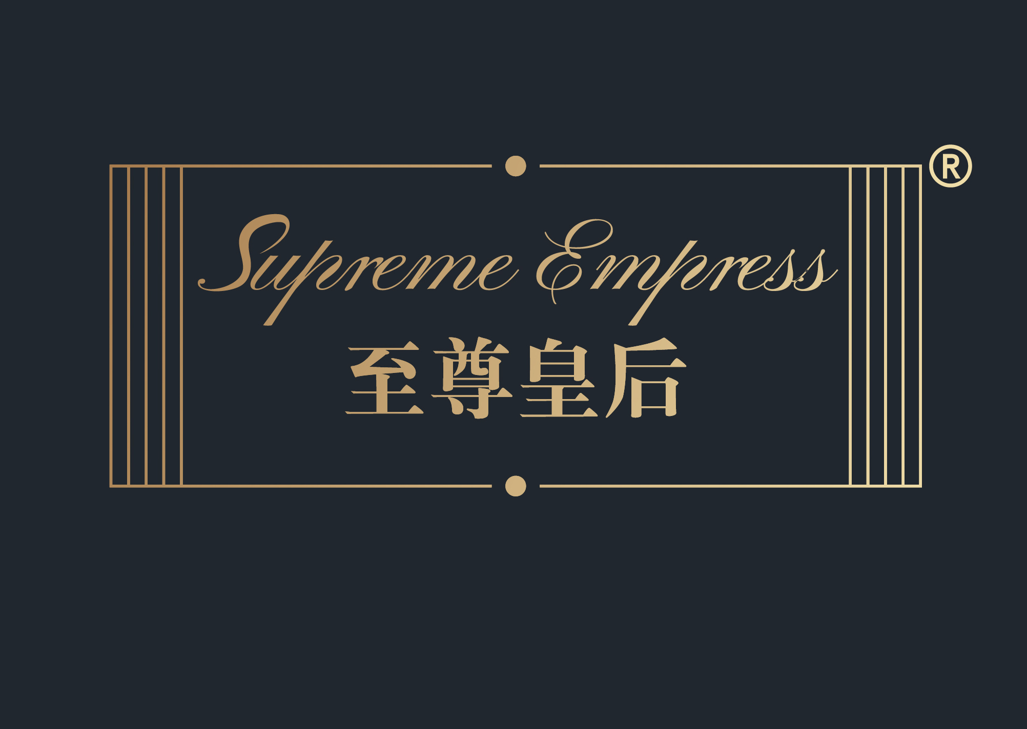 Supreme Empress
至尊皇后