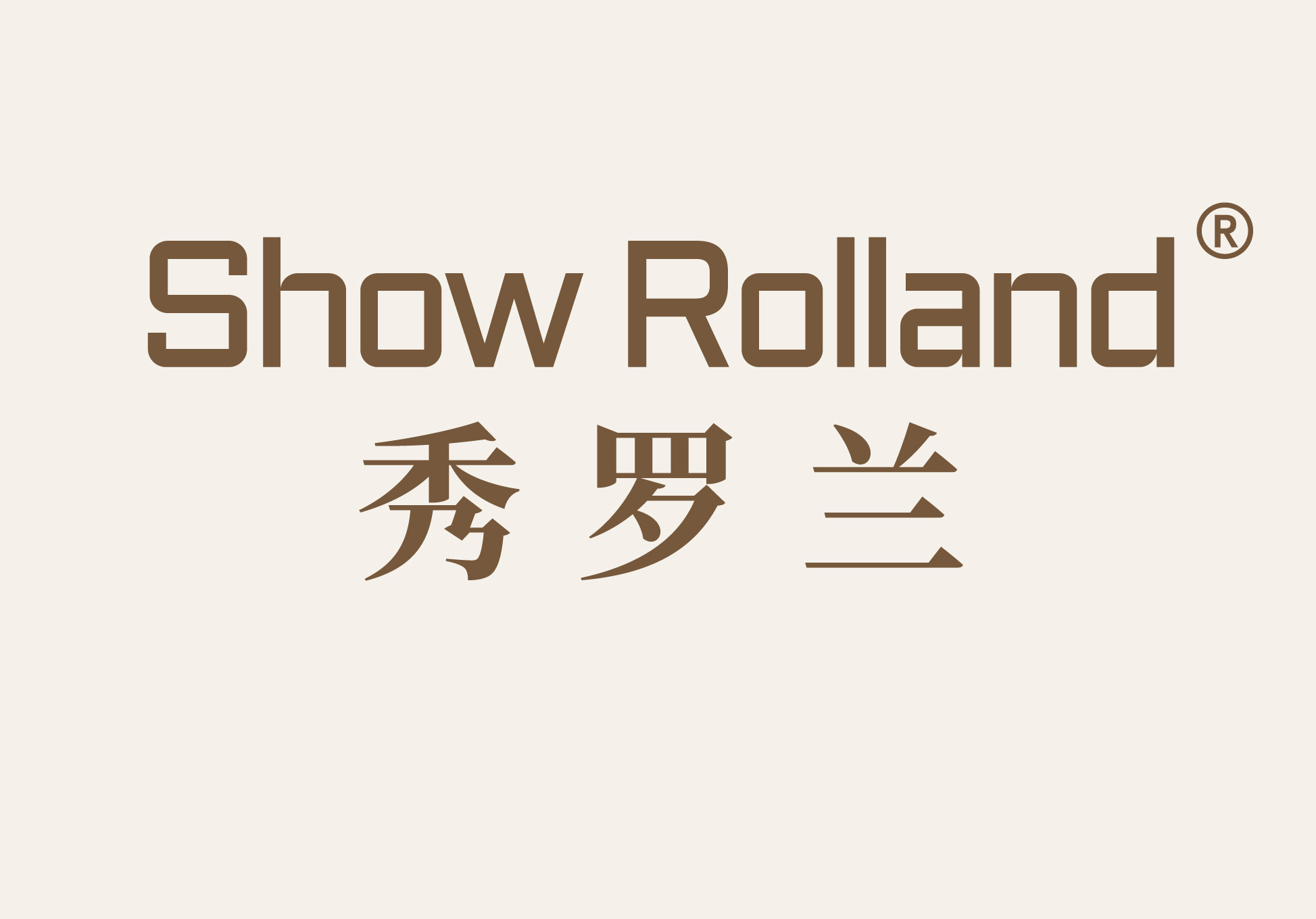 Show Rolland
秀罗兰