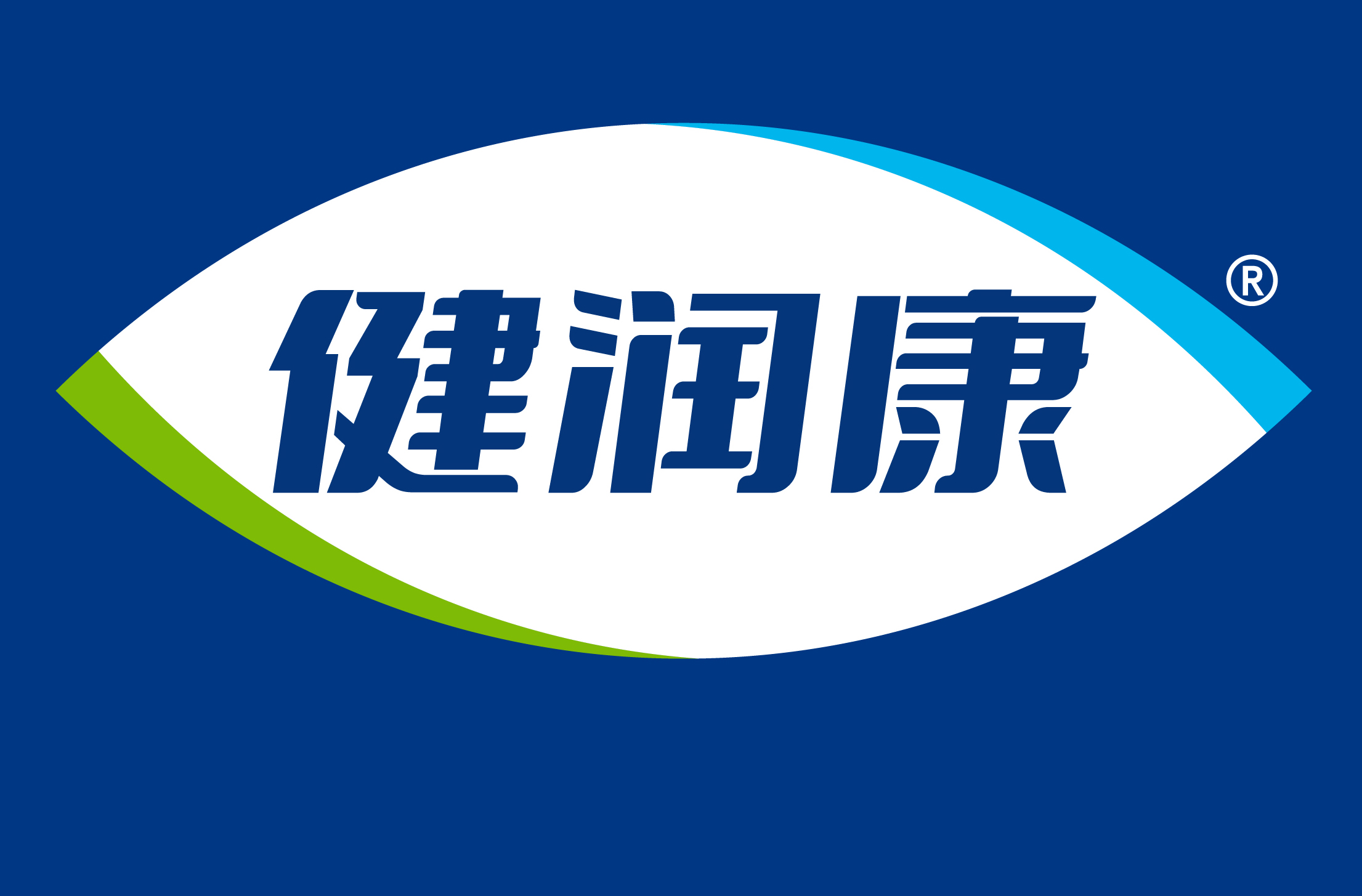 健润康