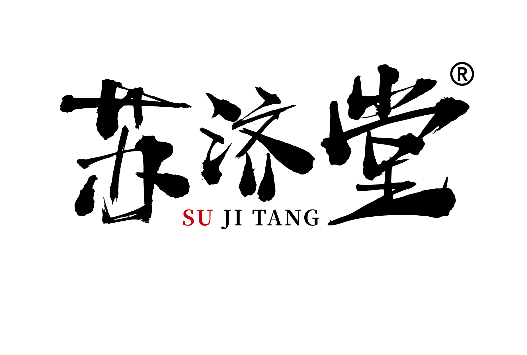 苏济堂