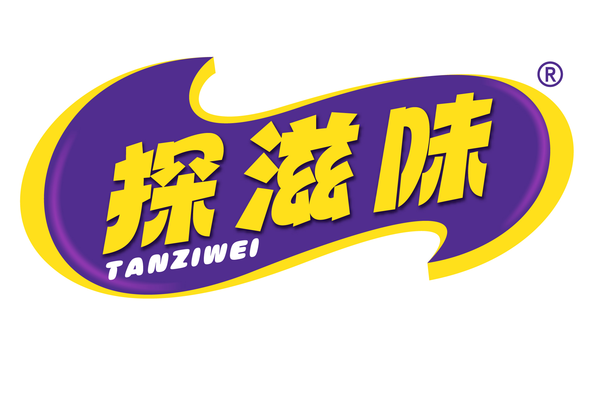 探滋味