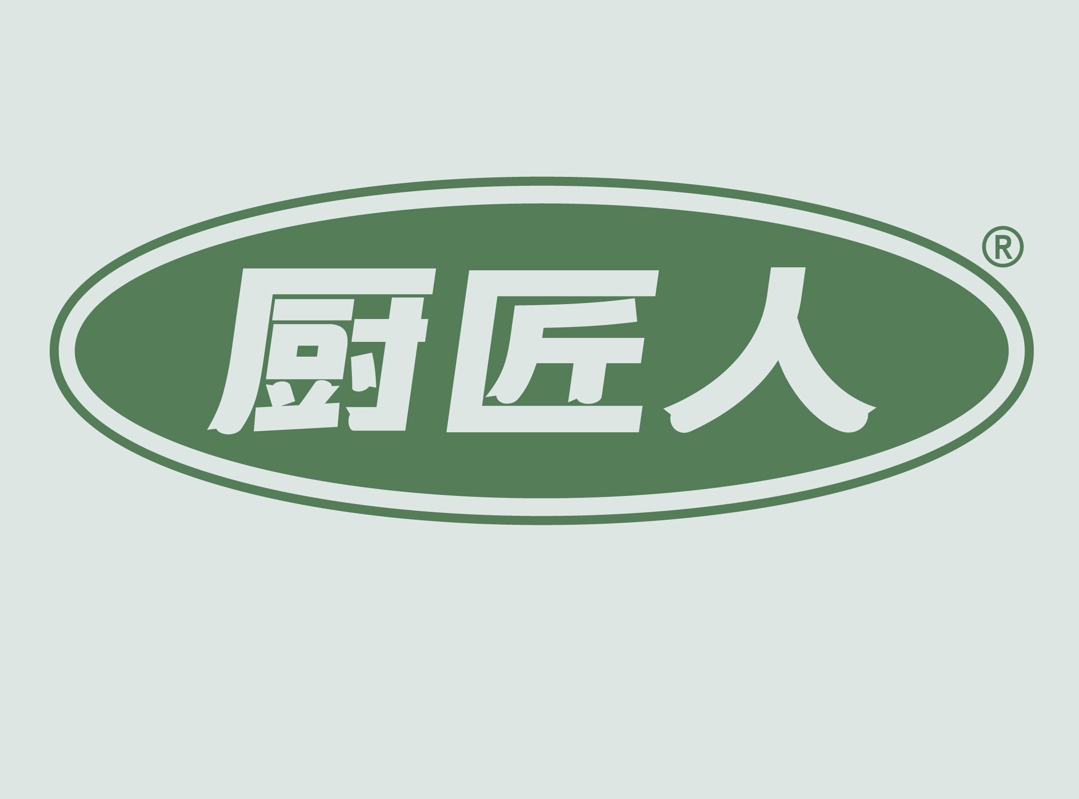 厨匠人