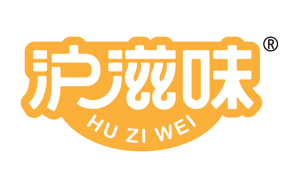 沪滋味