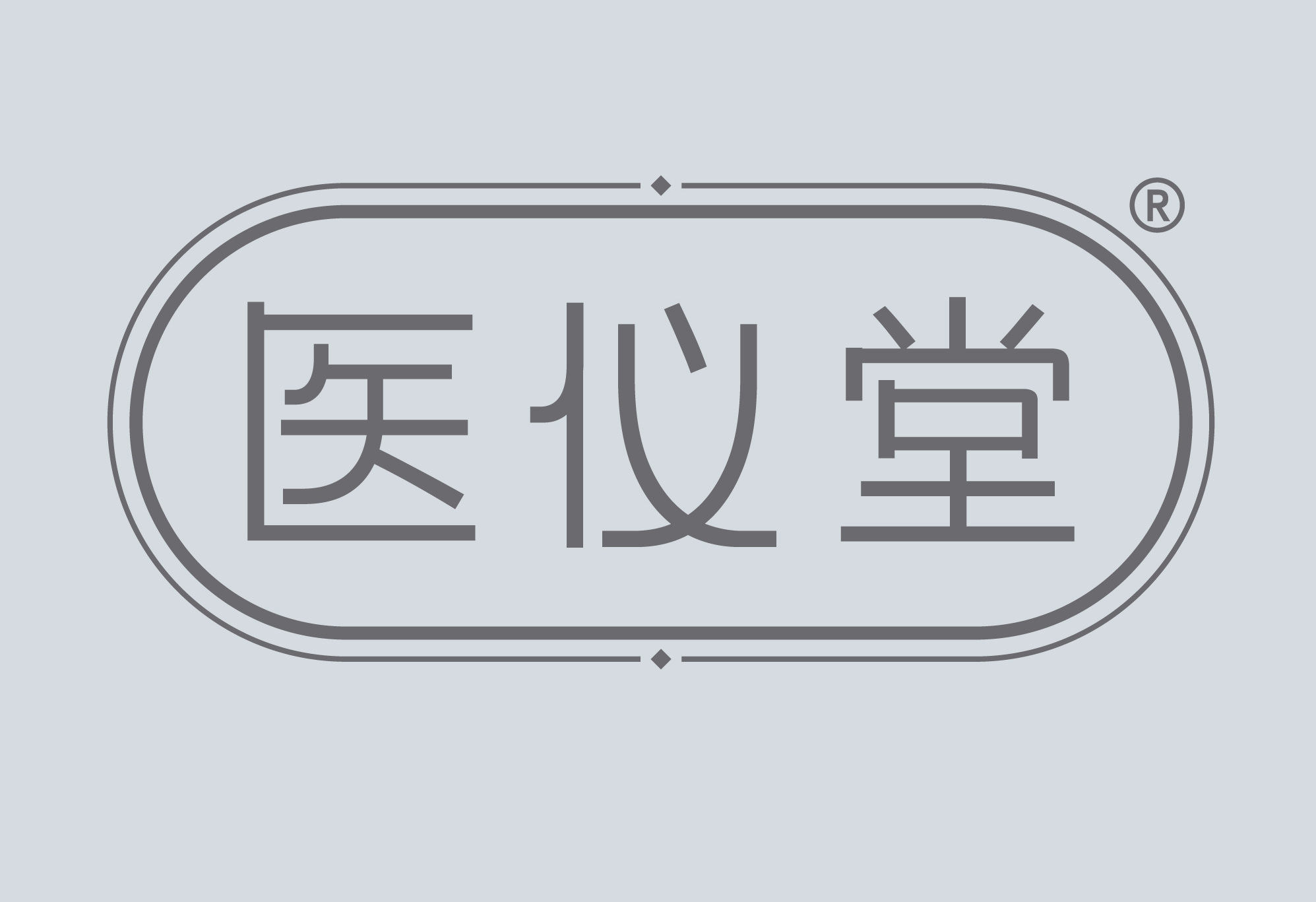 医仪堂