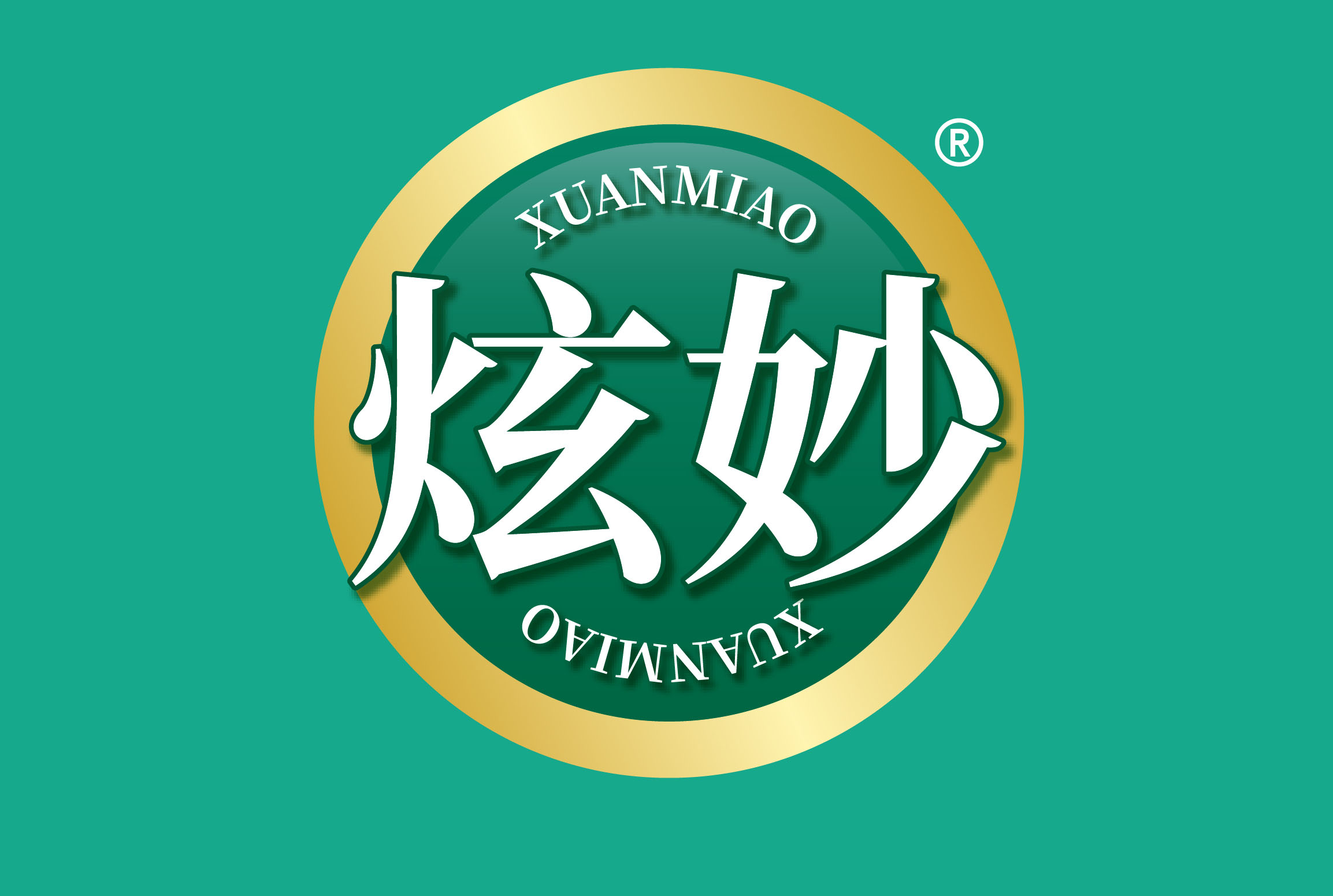 炫妙