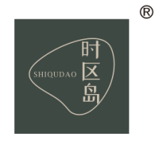 时区岛