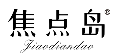 焦点岛