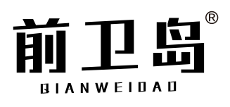 前卫岛