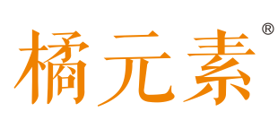 橘元素