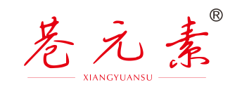 巷元素