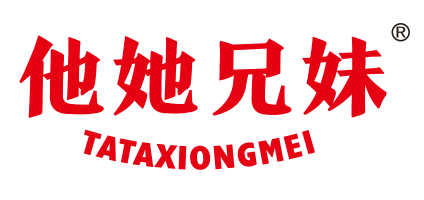 他她兄妹