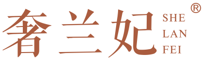 奢兰妃