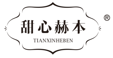 甜心赫本