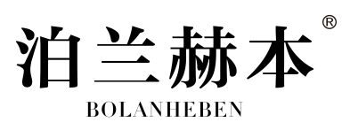 泊兰赫本